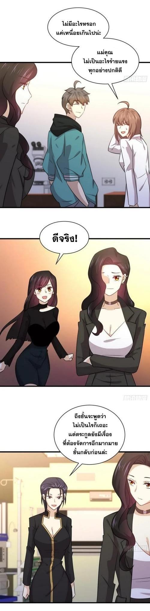 Manga-lc-com อ่านมังงะ อ่านการ์ตูน ออนไลน์ ฟรี Immortal Swordsman in the Reverse World ตอนที่ 1 2 3 4 5 6 7 8 9 10 11 12 13 14 ฟรี ไม่มีโฆษณา Manga-lc - อ่าน มังงะ อ่าน การ์ตูน ออนไลน์ อ่านมังงะ ฟรี