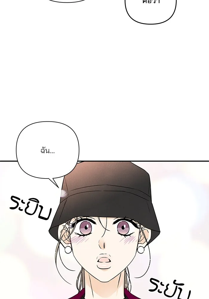 ปุลโซราได้เวลาดัง ตอนที่ 28 รูปที่ 32