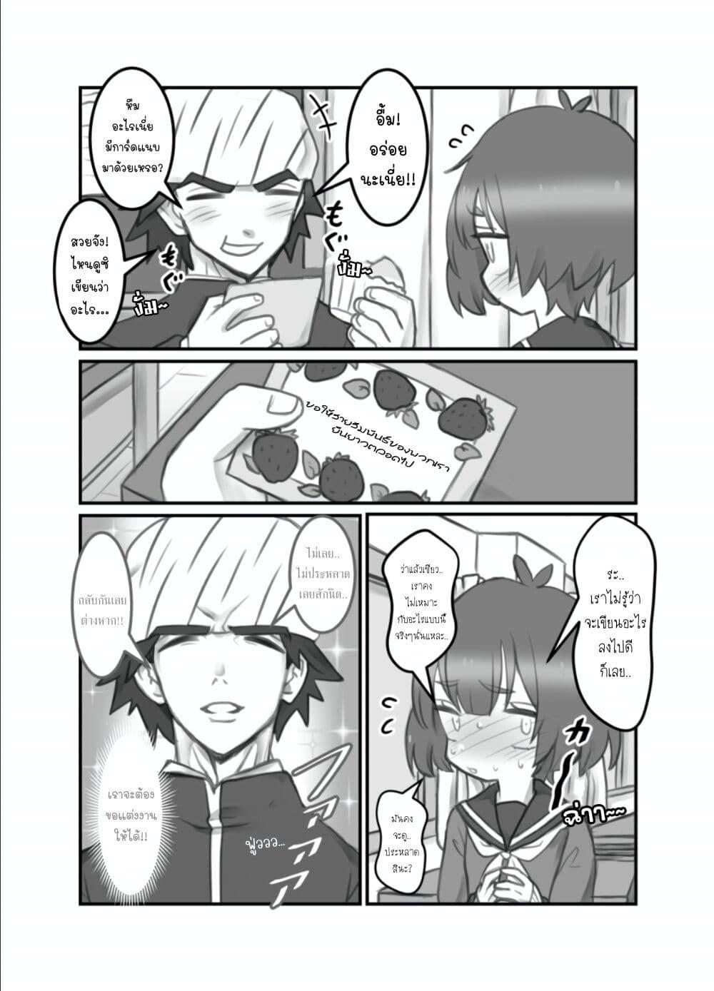 Manga-lc-com อ่านมังงะ อ่านการ์ตูน ออนไลน์ ฟรี Masaka jibun ga joshi ni naru nante ตอนที่ 1 2 3 4 5 6 7 8 9 10 11 12 13 14 ฟรี ไม่มีโฆษณา Manga-lc - อ่าน มังงะ อ่าน การ์ตูน ออนไลน์ อ่านมังงะ ฟรี