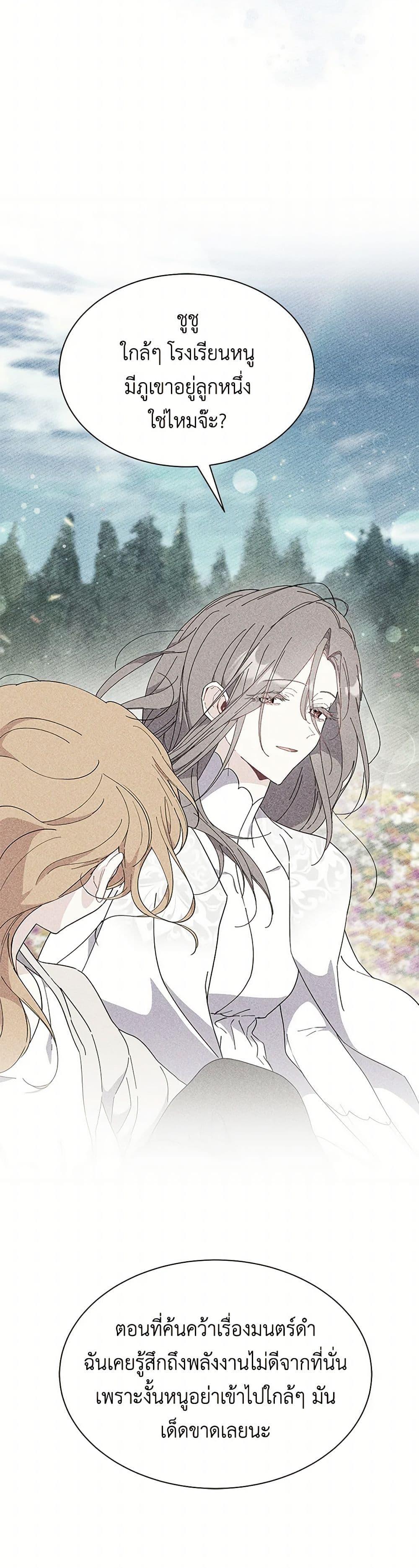 Manga-lc-com อ่านมังงะ อ่านการ์ตูน ออนไลน์ ฟรี I Don’t Want To Be a Magpie Bridge ตอนที่ 1 2 3 4 5 6 7 8 9 10 11 12 13 14 ฟรี ไม่มีโฆษณา Manga-lc - อ่าน มังงะ อ่าน การ์ตูน ออนไลน์ อ่านมังงะ ฟรี