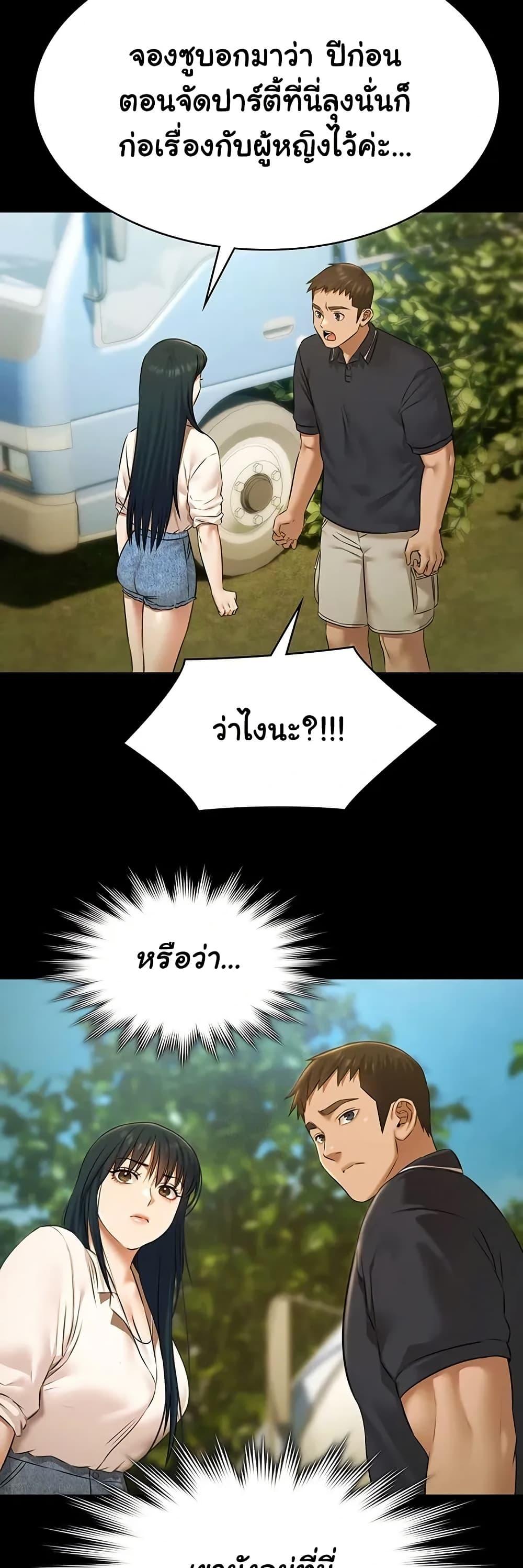 Doujin-Lc- อ่าน โดจิน มังฮวา เกาหลี ญี่ปุ่น จีน แปลไทย Pool Party ตอนที่ 1 2 3 4 5 6 7 8 9 10 11 12 13 14 ฟรี ไม่มีโฆษณา อ่าน โดจิน Manhwa เกาหลี ญี่ปุ่น จีน เรามีครบ คัดมาให้เน้นๆ โดจิน 18+ รับประกันความฟินโดย  Doujin Lc