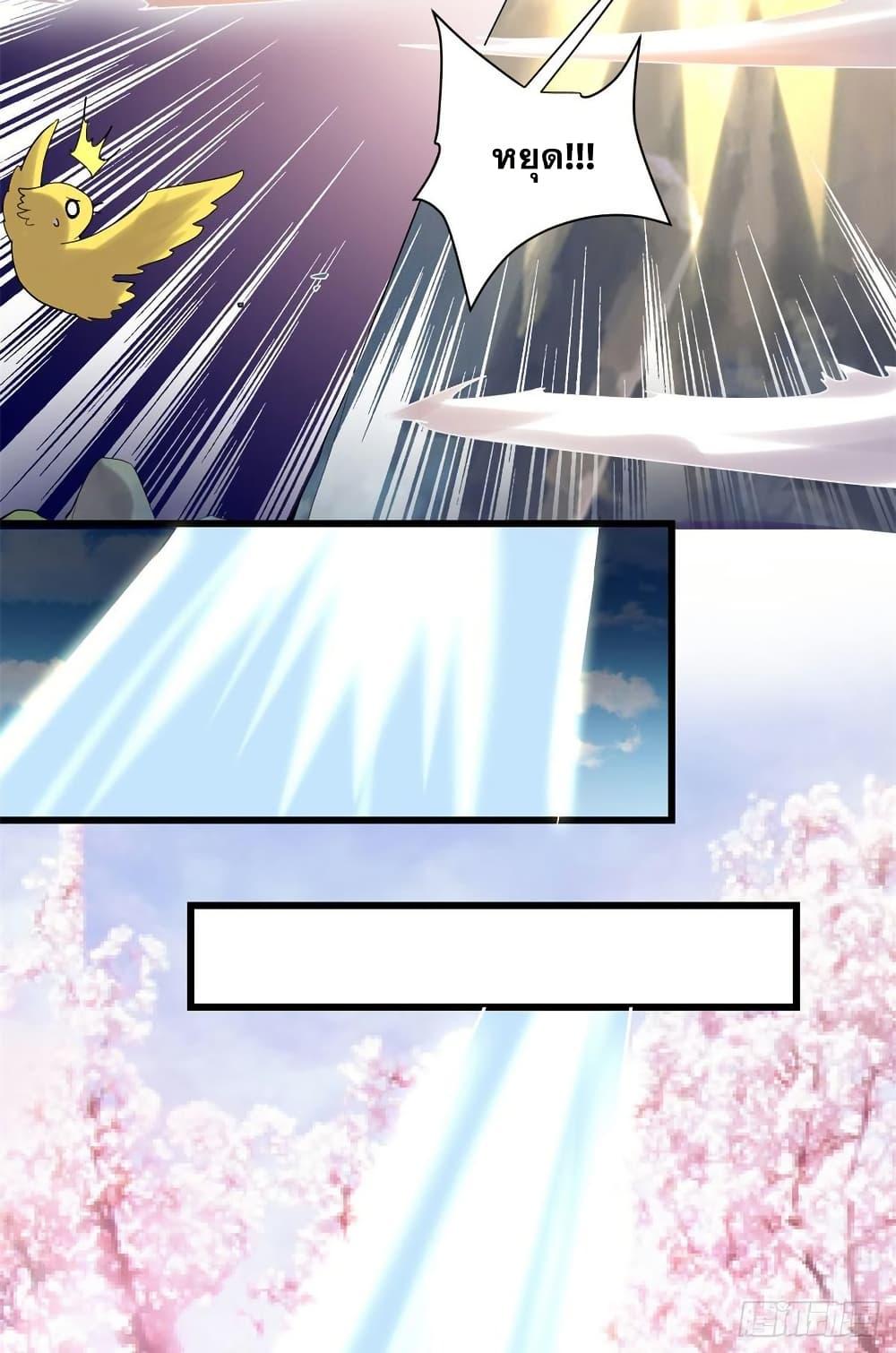 Manga-lc-com อ่านมังงะ อ่านการ์ตูน ออนไลน์ ฟรี God of War System ตอนที่ 1 2 3 4 5 6 7 8 9 10 11 12 13 14 ฟรี ไม่มีโฆษณา Manga-lc - อ่าน มังงะ อ่าน การ์ตูน ออนไลน์ อ่านมังงะ ฟรี