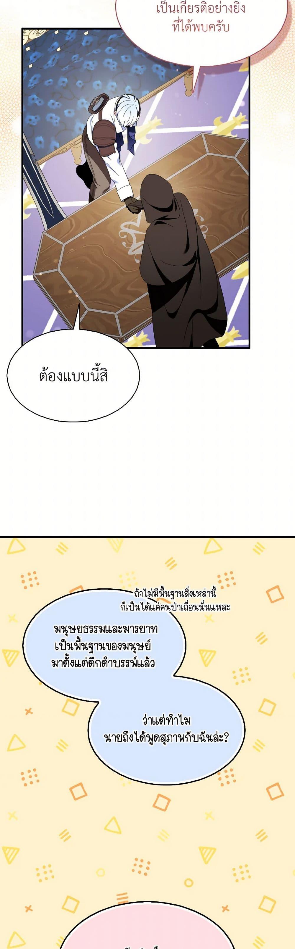 Manga-lc-com อ่านมังงะ อ่านการ์ตูน ออนไลน์ ฟรี I Tried To Be Her Loyal Sword ตอนที่ 1 2 3 4 5 6 7 8 9 10 11 12 13 14 ฟรี ไม่มีโฆษณา Manga-lc - อ่าน มังงะ อ่าน การ์ตูน ออนไลน์ อ่านมังงะ ฟรี