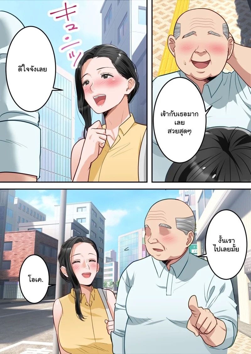 Doujin-Lc- อ่าน โดจิน มังฮวา เกาหลี ญี่ปุ่น จีน แปลไทย เรื่องฝังใจของเด็กหนุ่ม 3 จบ  [Yuriko Club] Boku no Daisuki na Okaa-san o Tannin no Sensei ni Toraremashita  My Beloved Mother Was Taken By My Homeroom Teacher - Part 3 ตอนที่ 1 ฟรี ไม่มีโฆษณา อ่าน โดจิน Manhwa เกาหลี ญี่ปุ่น จีน เรามีครบ คัดมาให้เน้นๆ โดจิน 18+ รับประกันความฟินโดย Doujin Lc
