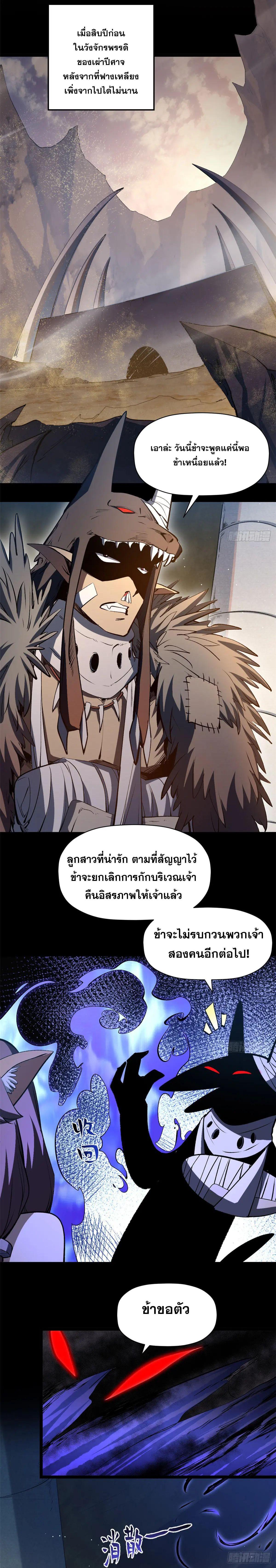 Manga-lc-com อ่านมังงะ อ่านการ์ตูน ออนไลน์ ฟรี Top Tier Providence ตอนที่ 1 2 3 4 5 6 7 8 9 10 11 12 13 14 ฟรี ไม่มีโฆษณา Manga-lc - อ่าน มังงะ อ่าน การ์ตูน ออนไลน์ อ่านมังงะ ฟรี