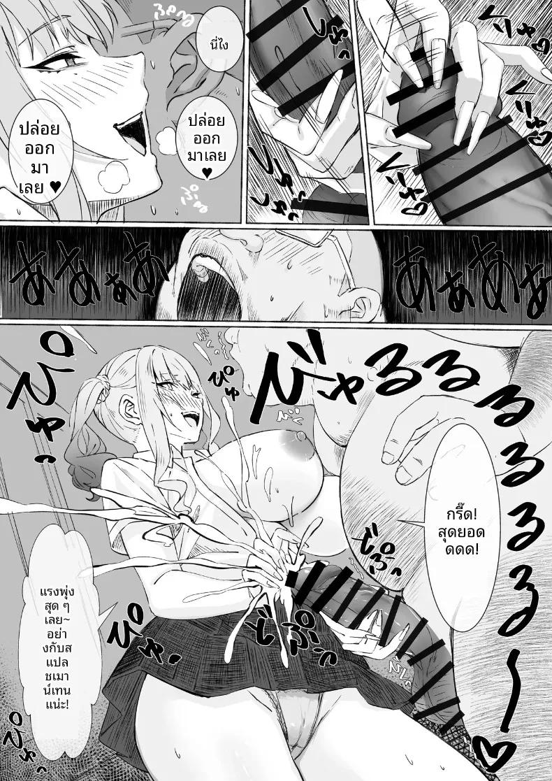 Doujin-Lc- อ่าน โดจิน มังฮวา เกาหลี ญี่ปุ่น จีน แปลไทย สาวเมืองกรุงมาเยือนตู้ขายหนังสือผู้ใหญ่ในชนบท (Rapapa) ตอนที่ 1 2 3 4 5 6 7 8 9 10 11 12 13 14 ฟรี ไม่มีโฆษณา อ่าน โดจิน Manhwa เกาหลี ญี่ปุ่น จีน เรามีครบ คัดมาให้เน้นๆ โดจิน 18+ รับประกันความฟินโดย  Doujin Lc