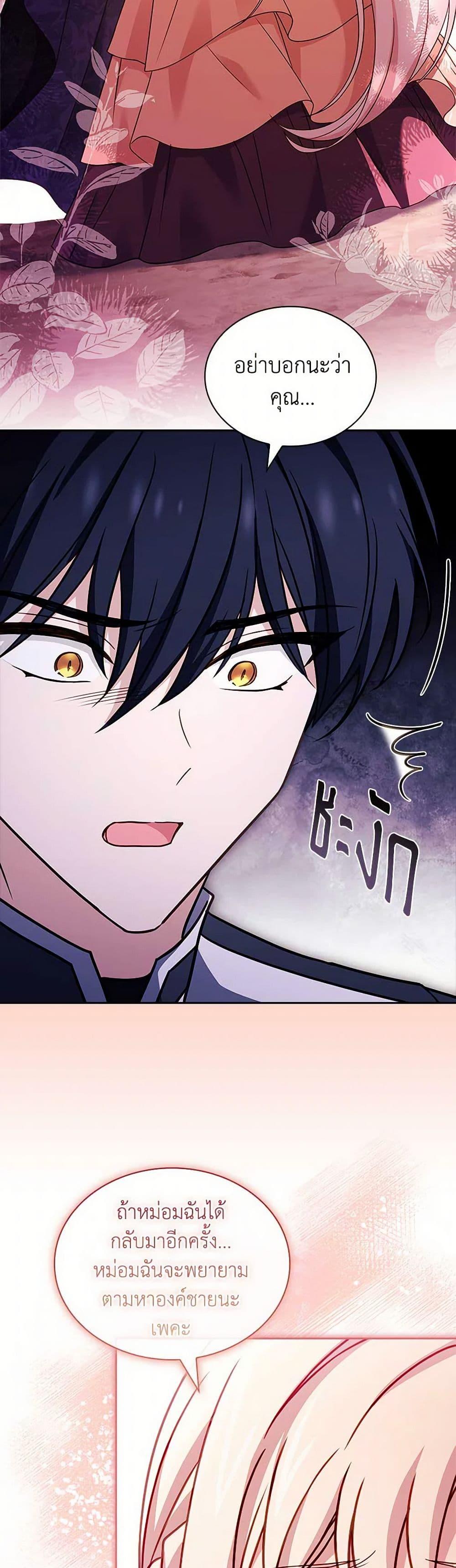 Manga-lc-com อ่านมังงะ อ่านการ์ตูน ออนไลน์ ฟรี The Lady Needs a Break ตอนที่ 1 2 3 4 5 6 7 8 9 10 11 12 13 14 ฟรี ไม่มีโฆษณา Manga-lc - อ่าน มังงะ อ่าน การ์ตูน ออนไลน์ อ่านมังงะ ฟรี