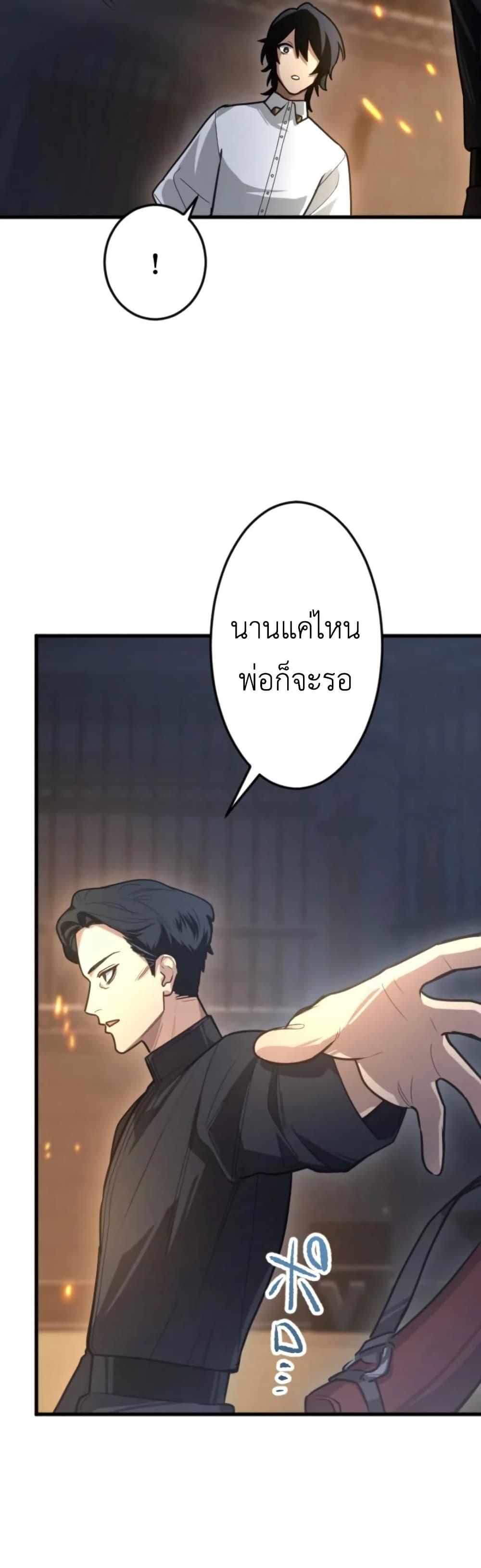 Manga-lc-com อ่านมังงะ อ่านการ์ตูน ออนไลน์ ฟรี The Magic Theory of the Regressed Sword Saint ตอนที่ 1 2 3 4 5 6 7 8 9 10 11 12 13 14 ฟรี ไม่มีโฆษณา Manga-lc - อ่าน มังงะ อ่าน การ์ตูน ออนไลน์ อ่านมังงะ ฟรี