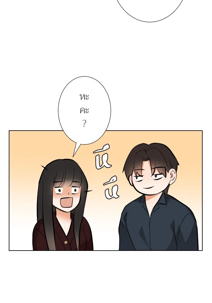 2nd Love หนุ่มเฮ้วสาวbrเปรี้ยวรักเดียวโด ตอนที่ 45 รูปที่ 20