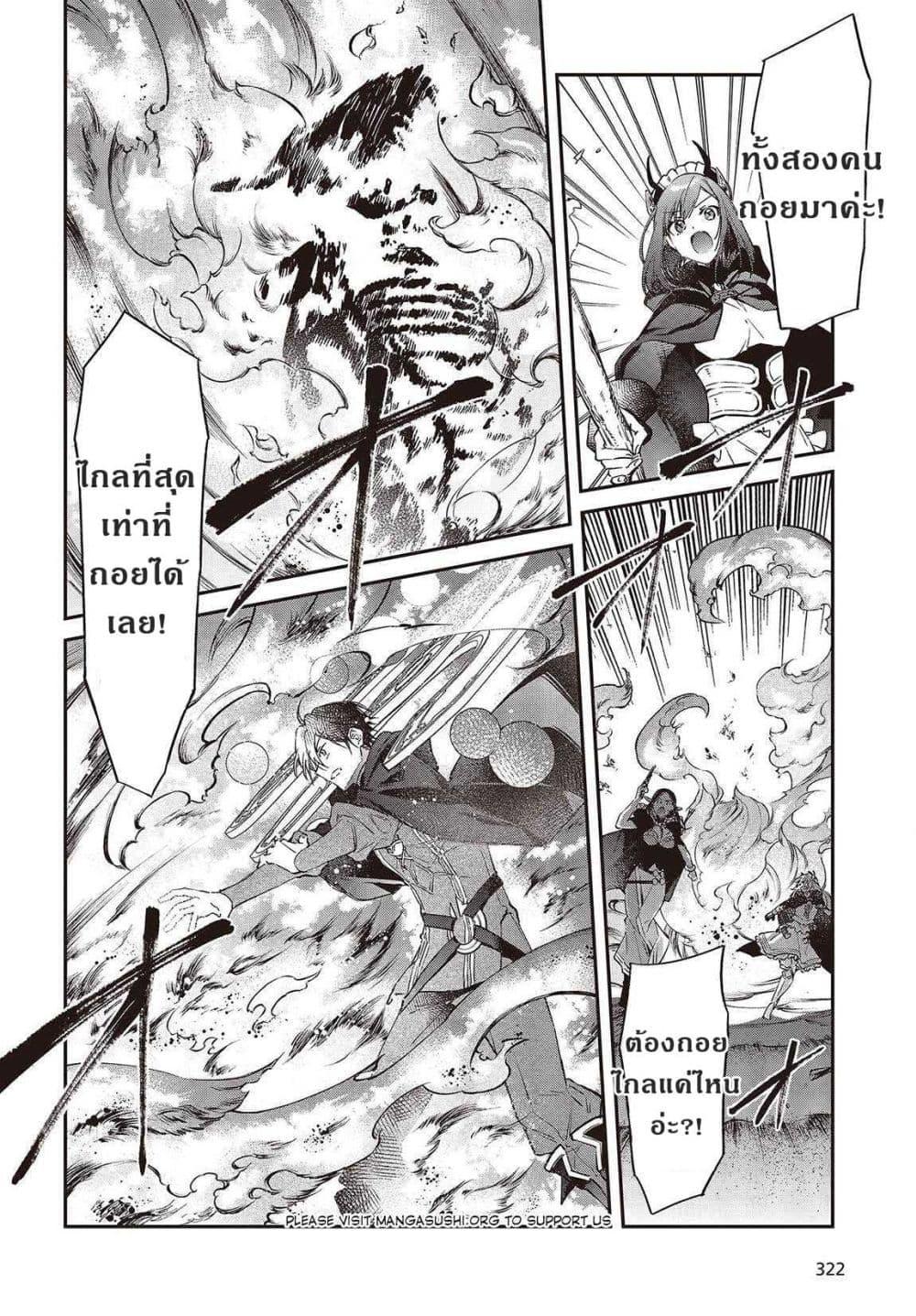 Manga-lc-com อ่านมังงะ อ่านการ์ตูน ออนไลน์ ฟรี Realist Maou Niyoru Seiiki Naki Isekai Kaikaku จอมมารผู้รู้แจ้งกู้โลก ตอนที่ 1 2 3 4 5 6 7 8 9 10 11 12 13 14 ฟรี ไม่มีโฆษณา Manga-lc - อ่าน มังงะ อ่าน การ์ตูน ออนไลน์ อ่านมังงะ ฟรี