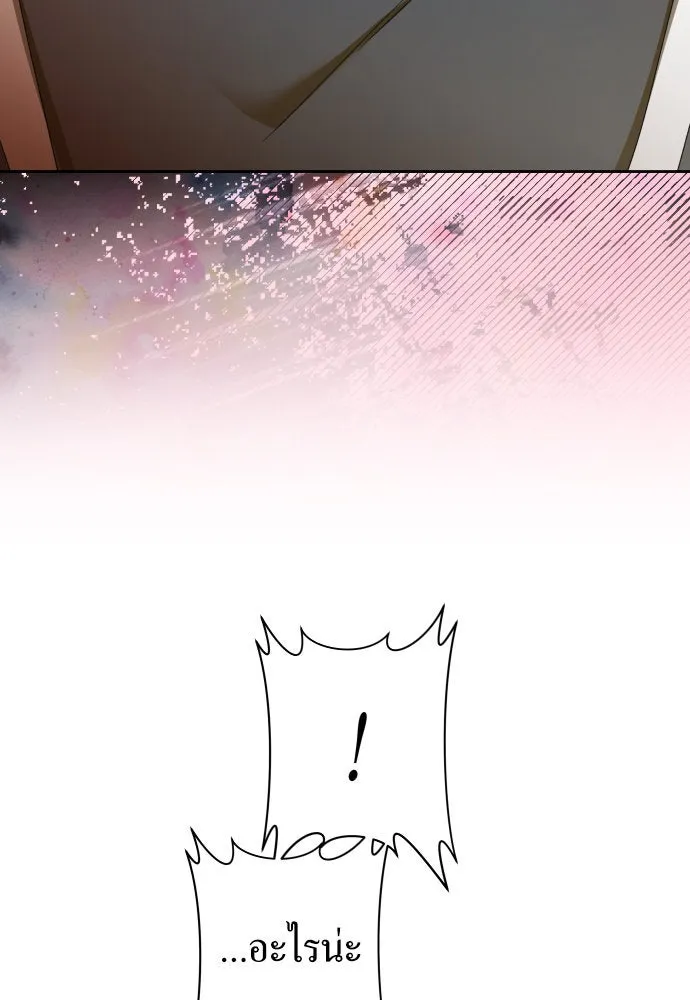 ชิงชีวิตพลิกลิขิตชะตา ตอนที่ 194. ปิดปากเงียบ(2) รูปที่ 89