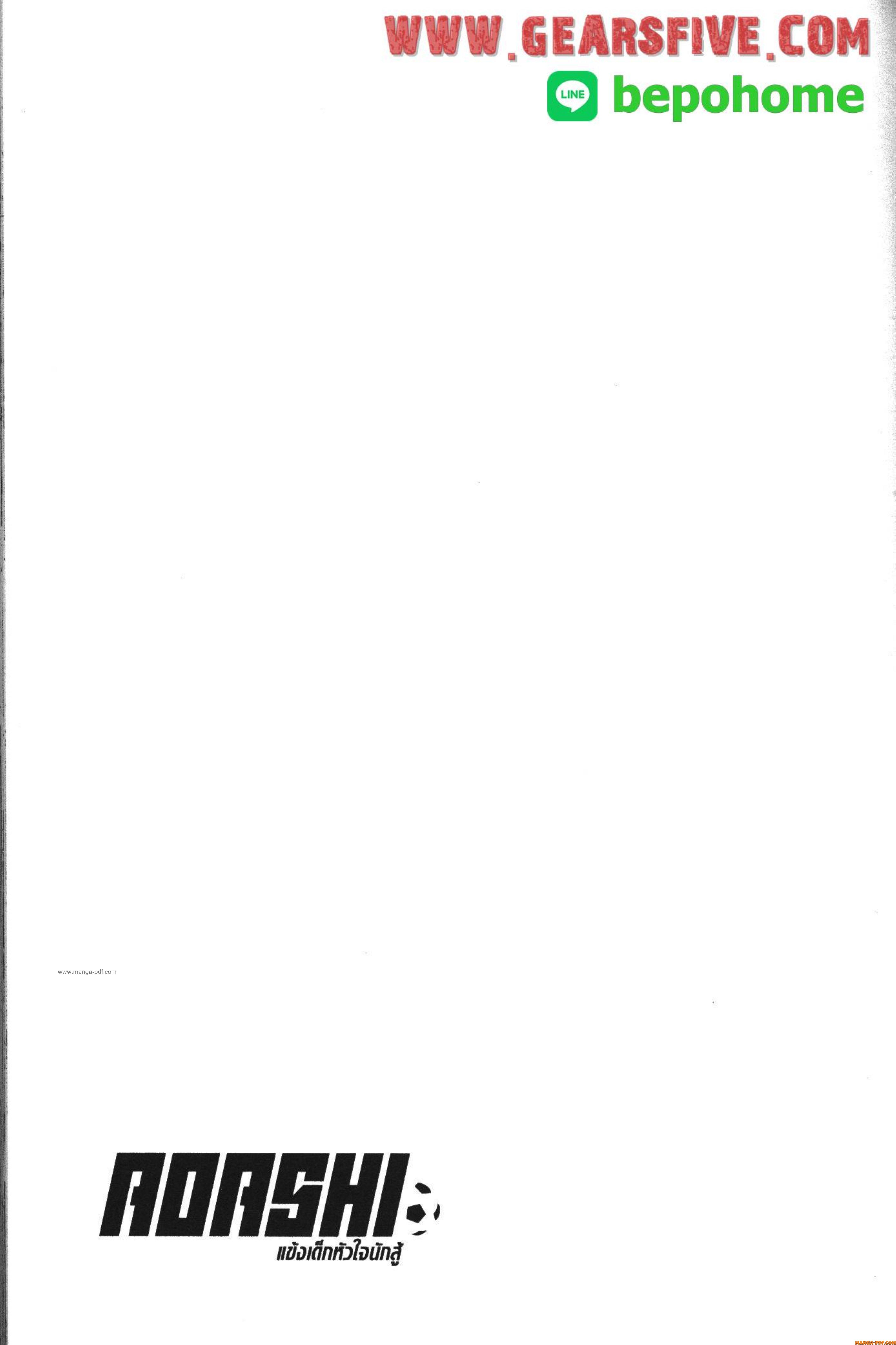 Manga-lc-com อ่านมังงะ อ่านการ์ตูน ออนไลน์ ฟรี Ao Ashi แข้งเด็กหัวใจนักสู้ ตอนที่ 1 2 3 4 5 6 7 8 9 10 11 12 13 14 ฟรี ไม่มีโฆษณา Manga-lc - อ่าน มังงะ อ่าน การ์ตูน ออนไลน์ อ่านมังงะ ฟรี