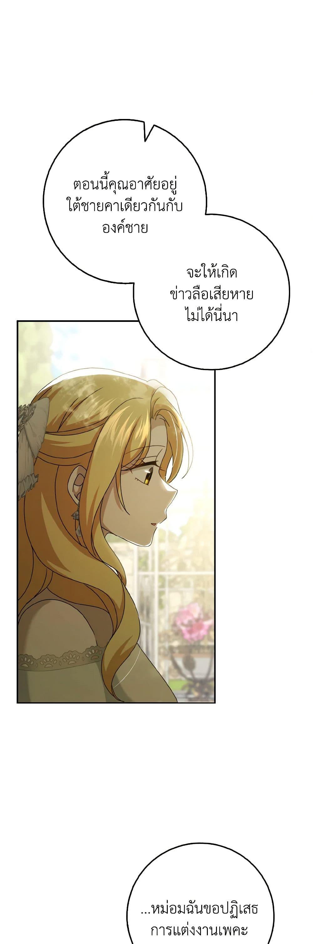 Manga-lc-com อ่านมังงะ อ่านการ์ตูน ออนไลน์ ฟรี Cinderella Disappeared ตอนที่ 1 2 3 4 5 6 7 8 9 10 11 12 13 14 ฟรี ไม่มีโฆษณา Manga-lc - อ่าน มังงะ อ่าน การ์ตูน ออนไลน์ อ่านมังงะ ฟรี