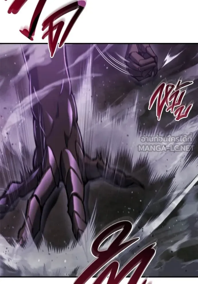 โกดังลับหลังโลกแตก ตอนที่ 46 รูปที่ 37