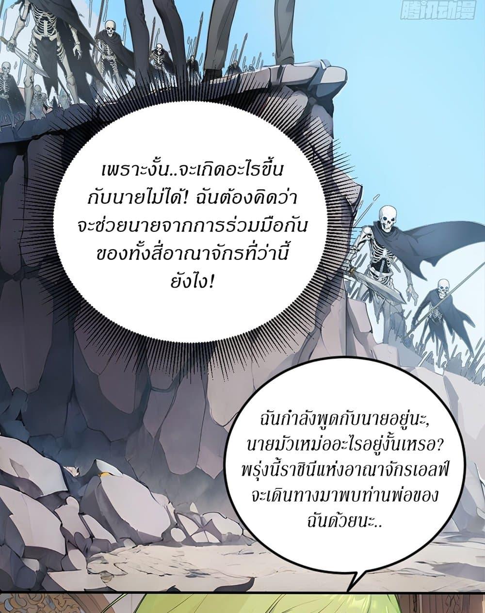Manga-lc-com อ่านมังงะ อ่านการ์ตูน ออนไลน์ ฟรี Gods Of All People I Sacrificed Hundreds Of Millions Of Living Beings To Become A God ตอนที่ 1 2 3 4 5 6 7 8 9 10 11 12 13 14 ฟรี ไม่มีโฆษณา Manga-lc - อ่าน มังงะ อ่าน การ์ตูน ออนไลน์ อ่านมังงะ ฟรี