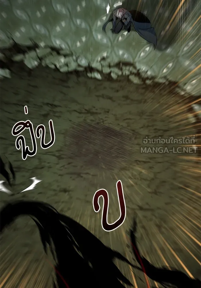 ศาสตราจารย์จำเป็นแห่งอะคาเดมี ตอนที่ 111 รูปที่ 63