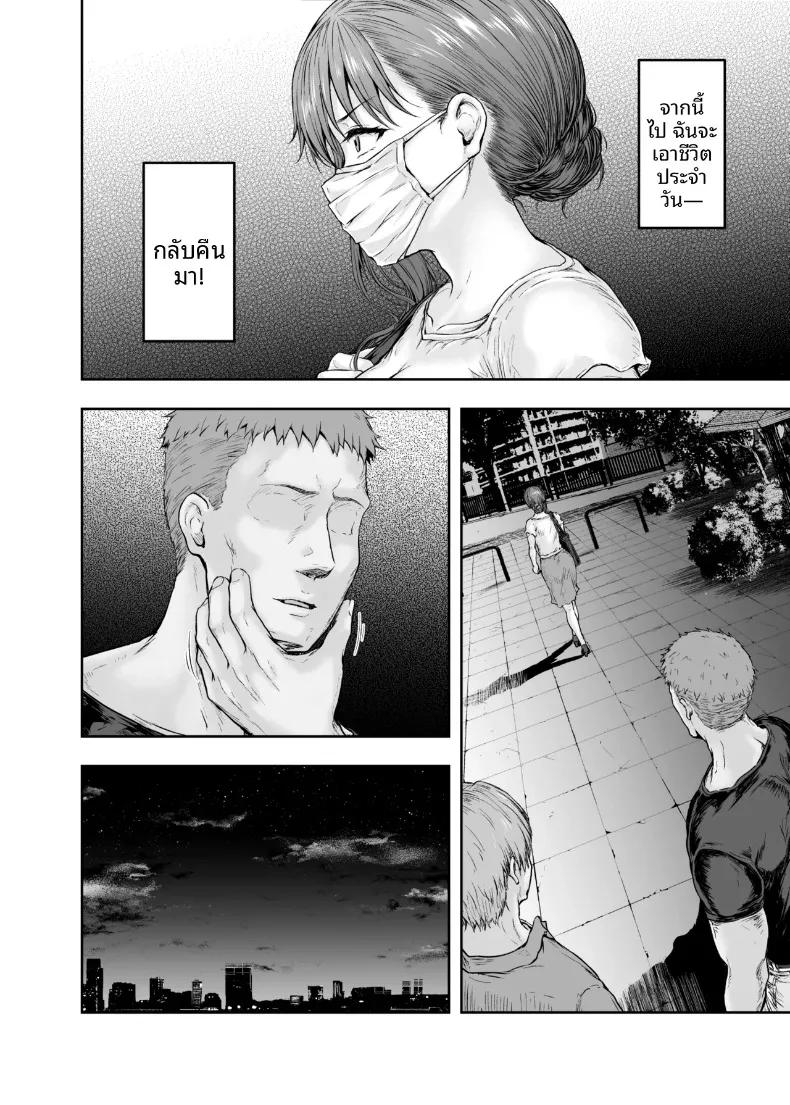 Doujin-Lc- อ่าน โดจิน มังฮวา เกาหลี ญี่ปุ่น จีน แปลไทย ฉันได้เปลี่ยนไปเเล้ว (Ohnaka Ito) ตอนที่ 1 2 3 4 5 6 7 8 9 10 11 12 13 14 ฟรี ไม่มีโฆษณา อ่าน โดจิน Manhwa เกาหลี ญี่ปุ่น จีน เรามีครบ คัดมาให้เน้นๆ โดจิน 18+ รับประกันความฟินโดย  Doujin Lc