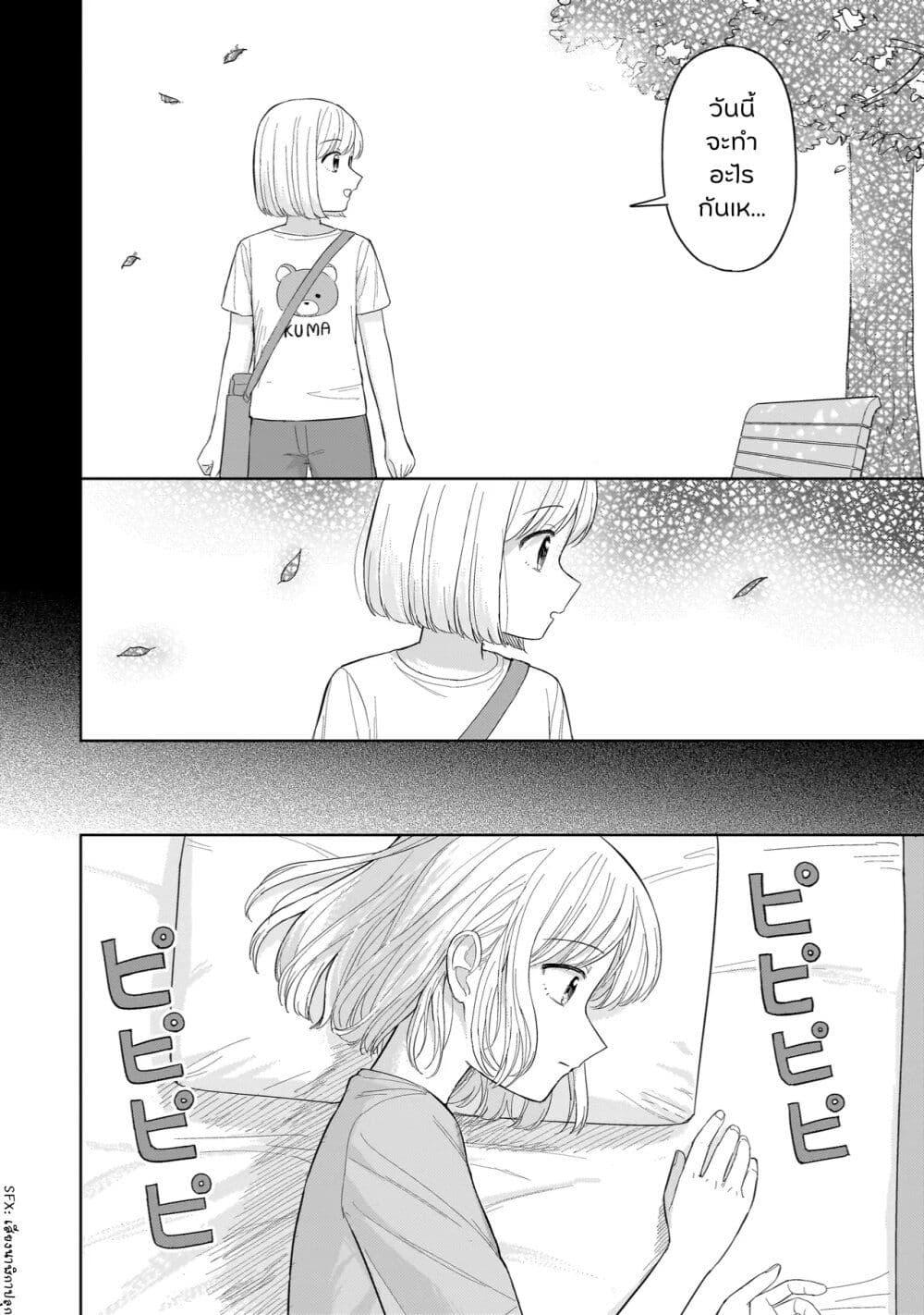 Manga-lc-com อ่านมังงะ อ่านการ์ตูน ออนไลน์ ฟรี Sakisome Complex ตอนที่ 1 2 3 4 5 6 7 8 9 10 11 12 13 14 ฟรี ไม่มีโฆษณา Manga-lc - อ่าน มังงะ อ่าน การ์ตูน ออนไลน์ อ่านมังงะ ฟรี