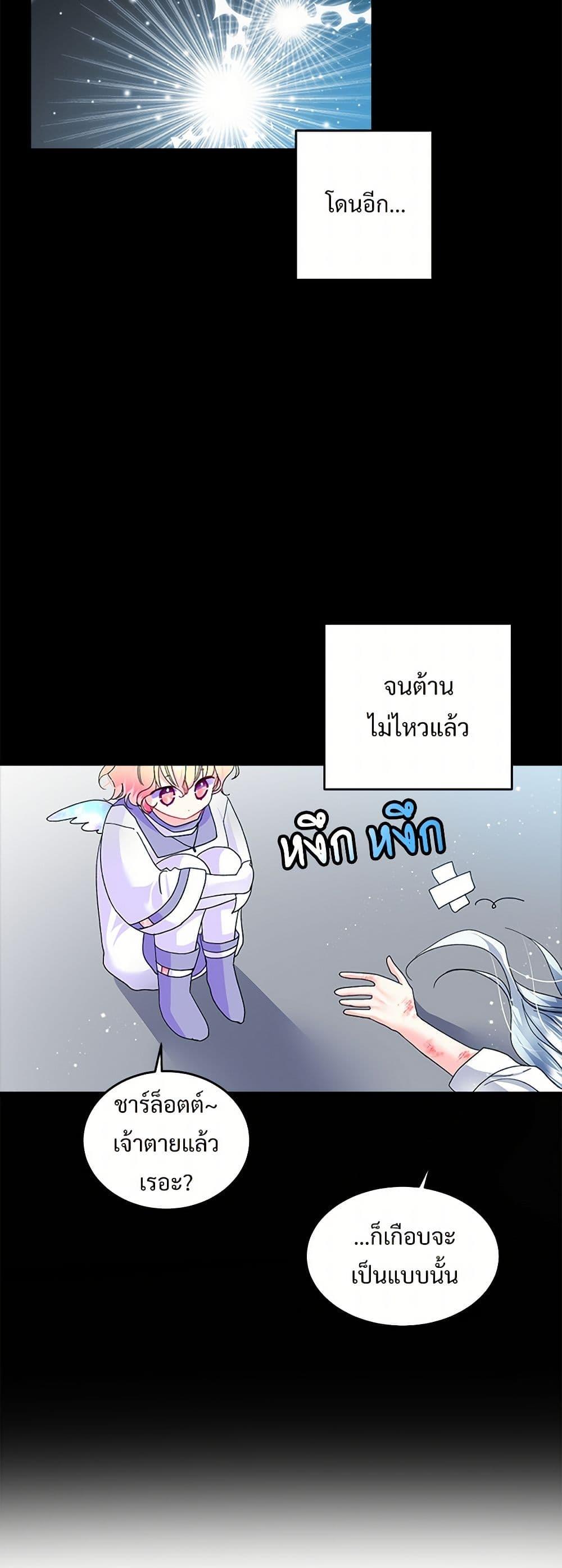 Manga-lc-com อ่านมังงะ อ่านการ์ตูน ออนไลน์ ฟรี The Lady’s Butler ตอนที่ 1 2 3 4 5 6 7 8 9 10 11 12 13 14 ฟรี ไม่มีโฆษณา Manga-lc - อ่าน มังงะ อ่าน การ์ตูน ออนไลน์ อ่านมังงะ ฟรี