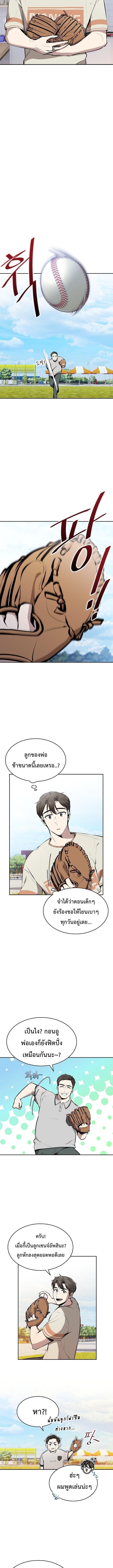 Manga-lc-com อ่านมังงะ อ่านการ์ตูน ออนไลน์ ฟรี Genius Hitter Hits Fastball ตอนที่ 1 2 3 4 5 6 7 8 9 10 11 12 13 14 ฟรี ไม่มีโฆษณา Manga-lc - อ่าน มังงะ อ่าน การ์ตูน ออนไลน์ อ่านมังงะ ฟรี