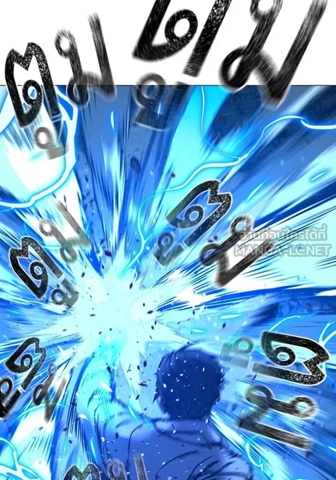 reality quest ตอนที่ 1 รูปที่ 69