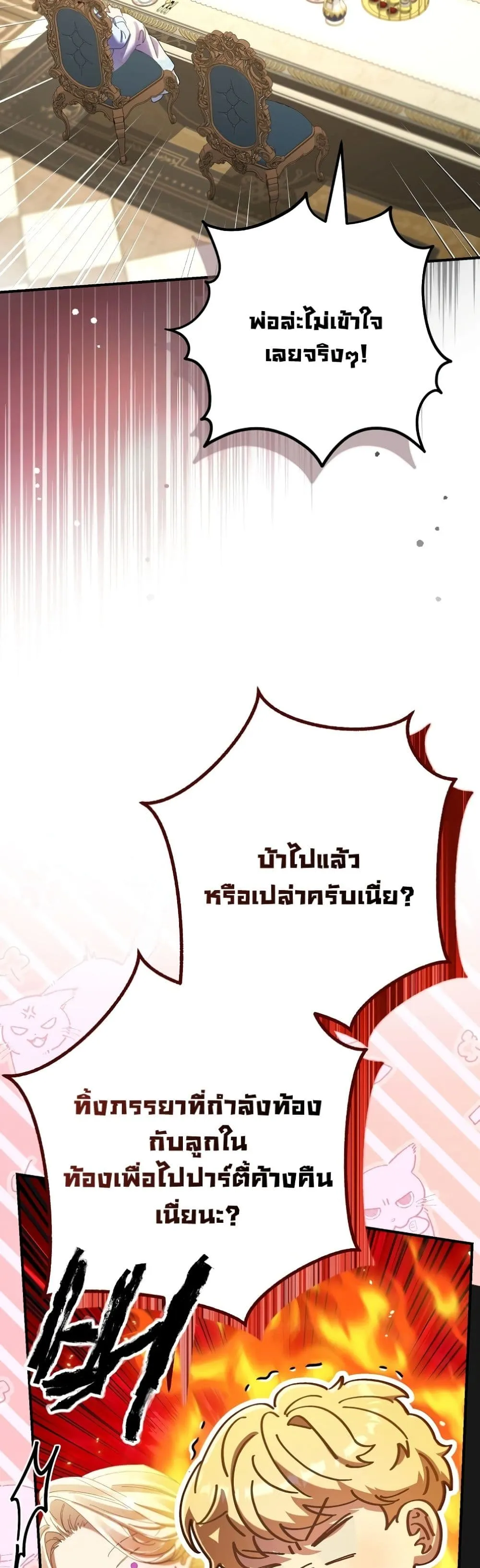 Manga-lc-com อ่านมังงะ อ่านการ์ตูน ออนไลน์ ฟรี I Faked a Pregnancy, but My Husband Returned ตอนที่ 1 2 3 4 5 6 7 8 9 10 11 12 13 14 ฟรี ไม่มีโฆษณา Manga-lc - อ่าน มังงะ อ่าน การ์ตูน ออนไลน์ อ่านมังงะ ฟรี