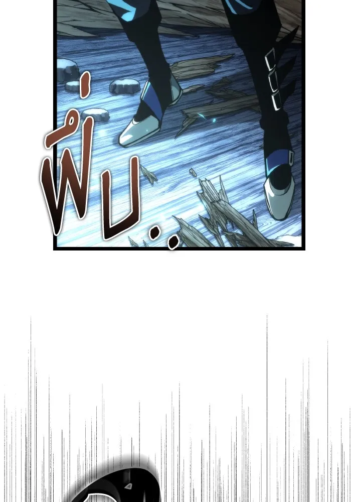 การแข่งขันของผู้เกิดใหม่ ตอนที่ 84 รูปที่ 152