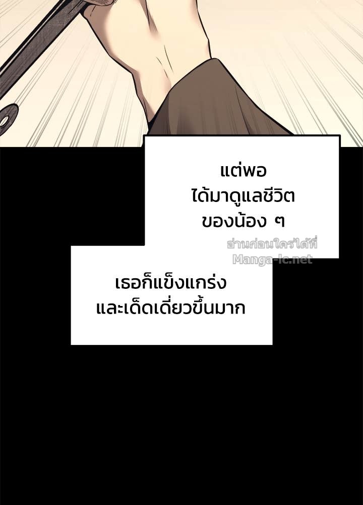 Doujin-Lc- อ่าน โดจิน มังฮวา เกาหลี ญี่ปุ่น จีน แปลไทย ผู้พิชิตเกมป้องกันฐาน ตอนที่ 1 2 3 4 5 6 7 8 9 10 11 12 13 14 ฟรี ไม่มีโฆษณา อ่าน โดจิน Manhwa เกาหลี ญี่ปุ่น จีน เรามีครบ คัดมาให้เน้นๆ โดจิน 18+ รับประกันความฟินโดย Doujin Lc