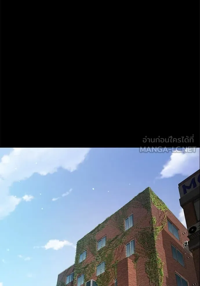 มหาสงครามคนแกร่ง ตอนที่ 53 รูปที่ 2