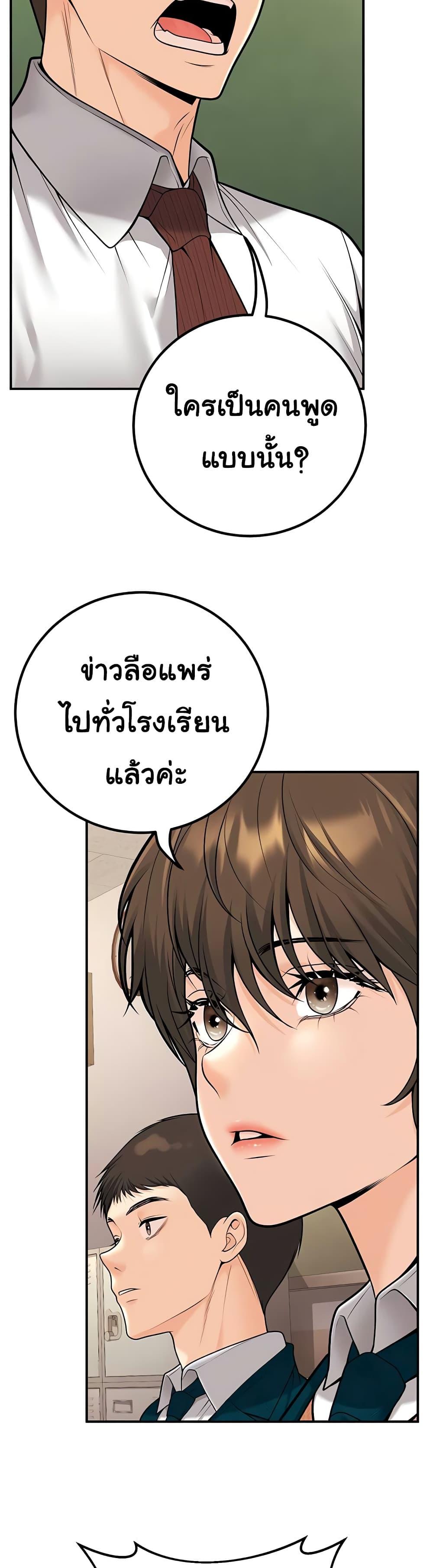 Doujin-Lc- อ่าน โดจิน มังฮวา เกาหลี ญี่ปุ่น จีน แปลไทย My Students ตอนที่ 1 2 3 4 5 6 7 8 9 10 11 12 13 14 ฟรี ไม่มีโฆษณา อ่าน โดจิน Manhwa เกาหลี ญี่ปุ่น จีน เรามีครบ คัดมาให้เน้นๆ โดจิน 18+ รับประกันความฟินโดย  Doujin Lc