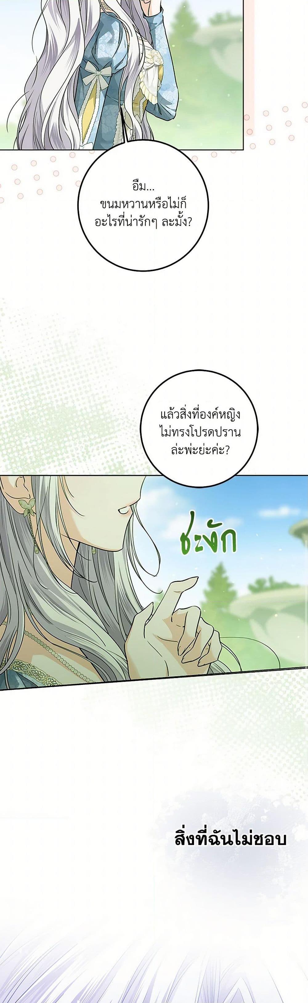 Manga-lc-com อ่านมังงะ อ่านการ์ตูน ออนไลน์ ฟรี The Closet Fan Princess ตอนที่ 1 2 3 4 5 6 7 8 9 10 11 12 13 14 ฟรี ไม่มีโฆษณา Manga-lc - อ่าน มังงะ อ่าน การ์ตูน ออนไลน์ อ่านมังงะ ฟรี