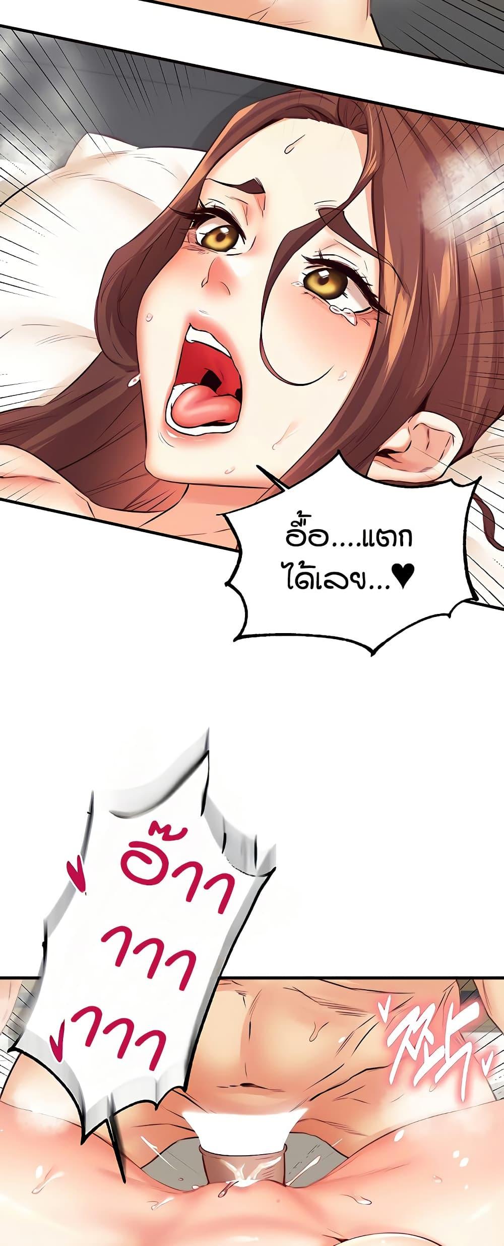 Doujin-Lc- อ่าน โดจิน มังฮวา เกาหลี ญี่ปุ่น จีน แปลไทย An Introduction to MILFs ตอนที่ 1 2 3 4 5 6 7 8 9 10 11 12 13 14 ฟรี ไม่มีโฆษณา อ่าน โดจิน Manhwa เกาหลี ญี่ปุ่น จีน เรามีครบ คัดมาให้เน้นๆ โดจิน 18+ รับประกันความฟินโดย  Doujin Lc