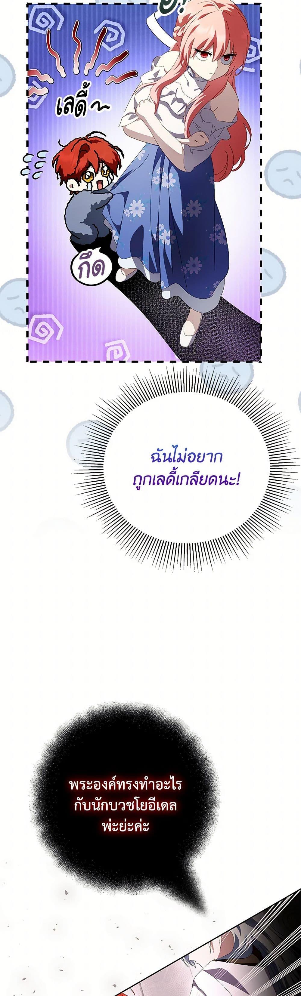 Manga-lc-com อ่านมังงะ อ่านการ์ตูน ออนไลน์ ฟรี If You Remove the Kind Protagonist’s Mask ตอนที่ 1 2 3 4 5 6 7 8 9 10 11 12 13 14 ฟรี ไม่มีโฆษณา Manga-lc - อ่าน มังงะ อ่าน การ์ตูน ออนไลน์ อ่านมังงะ ฟรี