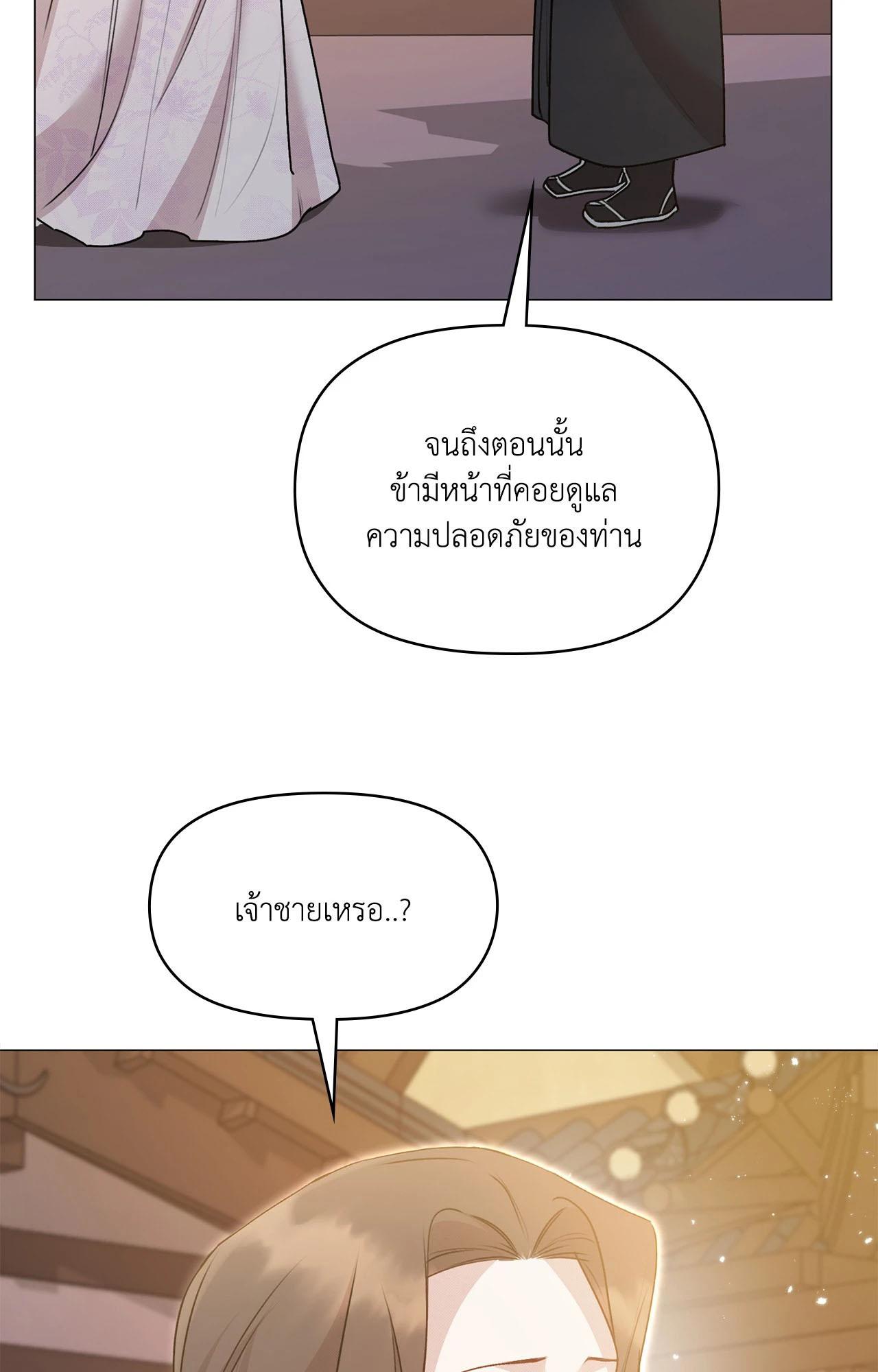 Doujin-Lc- อ่าน โดจิน มังฮวา เกาหลี ญี่ปุ่น จีน แปลไทย ดวงร้าย-ชะตารัก ตอนที่ 1 2 3 4 5 6 7 8 9 10 11 12 13 14 ฟรี ไม่มีโฆษณา อ่าน โดจิน Manhwa เกาหลี ญี่ปุ่น จีน เรามีครบ คัดมาให้เน้นๆ โดจิน 18+ รับประกันความฟินโดย  Doujin Lc