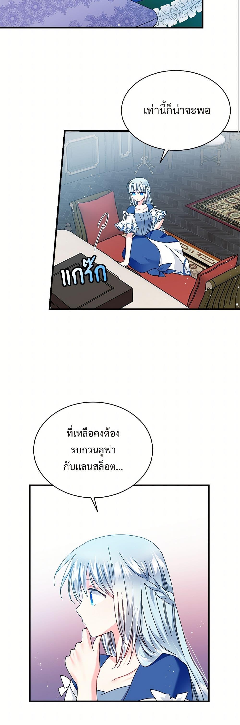 Manga-lc-com อ่านมังงะ อ่านการ์ตูน ออนไลน์ ฟรี The Lady’s Butler ตอนที่ 1 2 3 4 5 6 7 8 9 10 11 12 13 14 ฟรี ไม่มีโฆษณา Manga-lc - อ่าน มังงะ อ่าน การ์ตูน ออนไลน์ อ่านมังงะ ฟรี