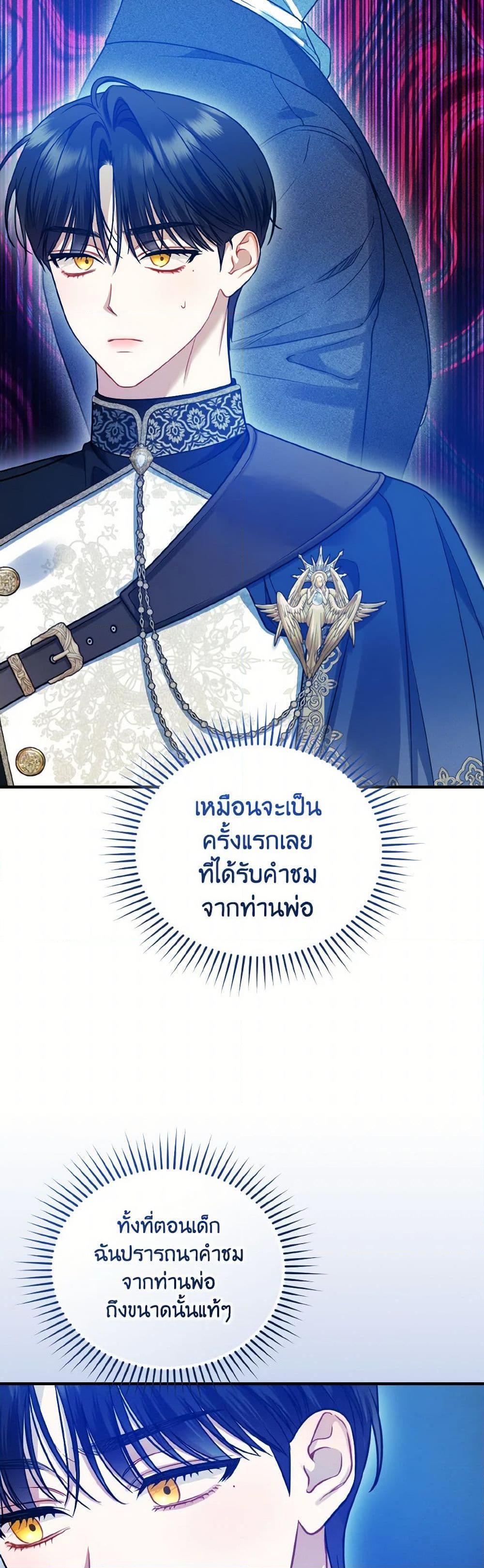 Manga-lc-com อ่านมังงะ อ่านการ์ตูน ออนไลน์ ฟรี I Became The Younger Sister Of A Regretful Obsessive Male Lead ตอนที่ 1 2 3 4 5 6 7 8 9 10 11 12 13 14 ฟรี ไม่มีโฆษณา Manga-lc - อ่าน มังงะ อ่าน การ์ตูน ออนไลน์ อ่านมังงะ ฟรี