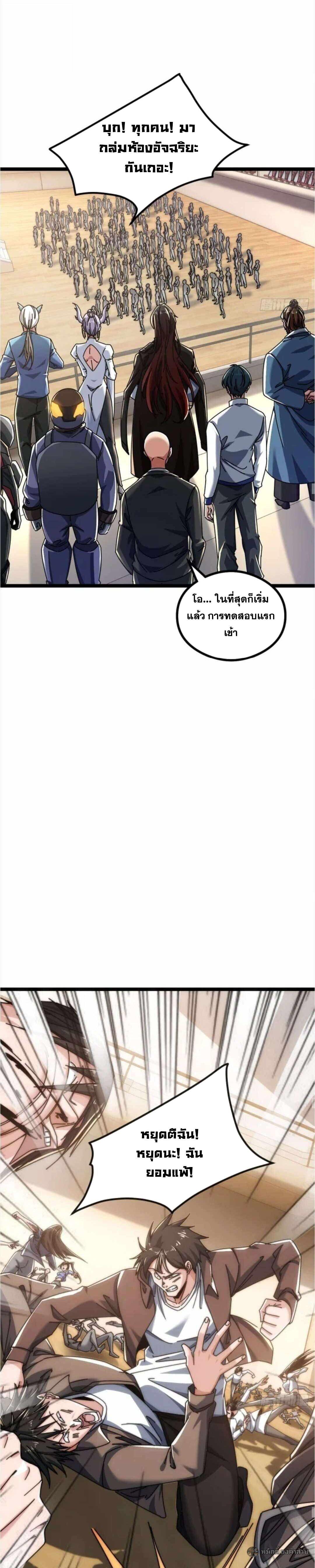 Manga-lc-com อ่านมังงะ อ่านการ์ตูน ออนไลน์ ฟรี Infinite Evolution From Zero ตอนที่ 1 2 3 4 5 6 7 8 9 10 11 12 13 14 ฟรี ไม่มีโฆษณา Manga-lc - อ่าน มังงะ อ่าน การ์ตูน ออนไลน์ อ่านมังงะ ฟรี