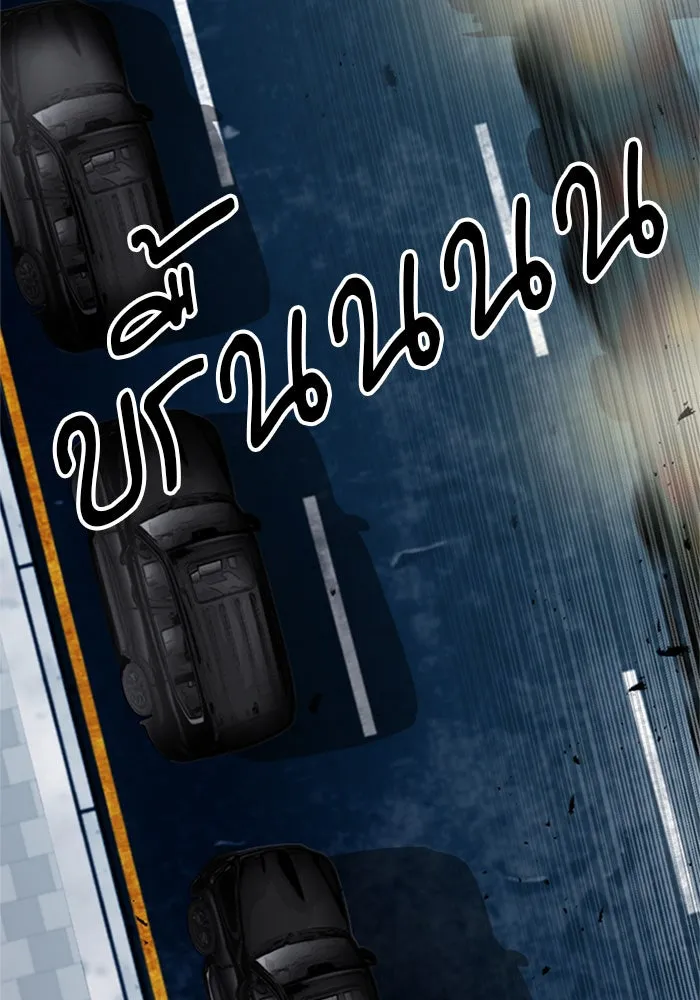 ดรูอิดแห่งสถานีโซล ตอนที่ 45 รูปที่ 47