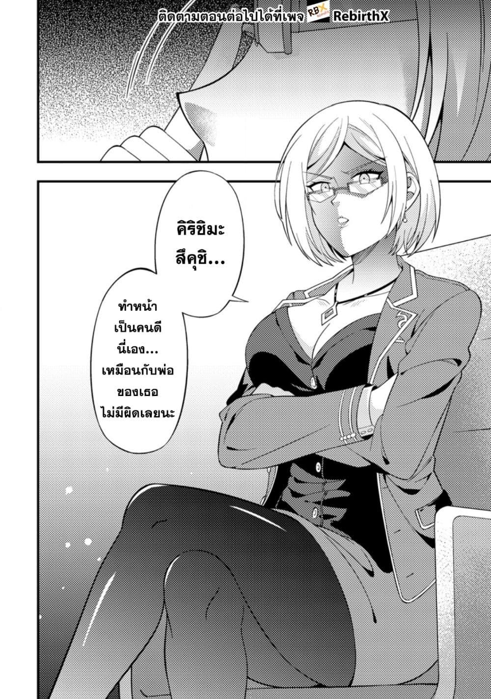 Manga-lc-com อ่านมังงะ อ่านการ์ตูน ออนไลน์ ฟรี Dungeon Haishin wo Kiriwasurerta Yuumei Haishinsha wo Tasuketara, Densetsu no Tansakusha toshite Bazuri Hajimeta ~Inkya no Ore, Nazo Skill da to Omotteita “Rule Mushi” de Ukkari Musou~ ตอนที่ 1 2 3 4 5 6 7 8 9 10 11 12 13 14 ฟรี ไม่มีโฆษณา Manga-lc - อ่าน มังงะ อ่าน การ์ตูน ออนไลน์ อ่านมังงะ ฟรี