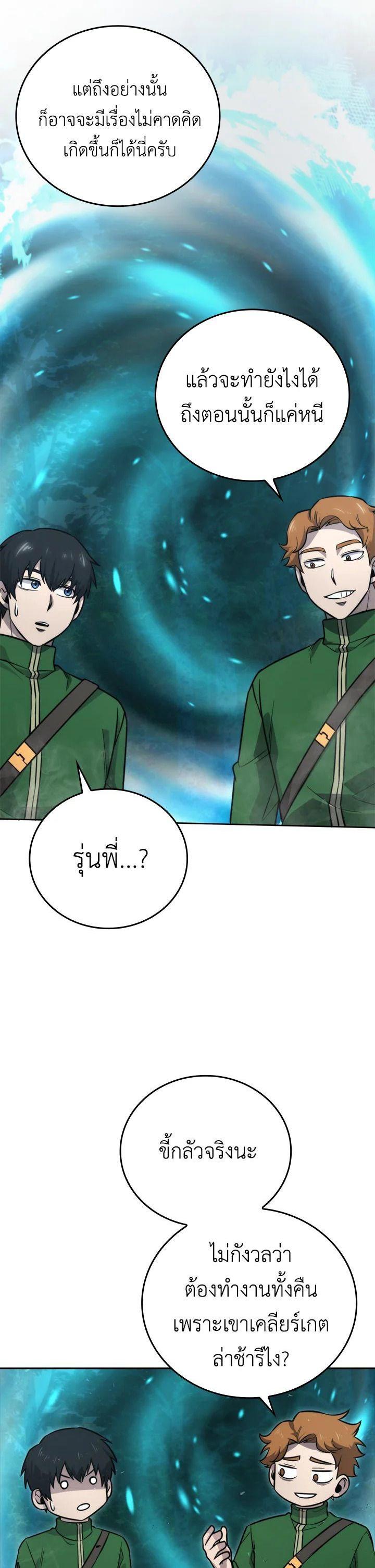 Manga-lc-com อ่านมังงะ อ่านการ์ตูน ออนไลน์ ฟรี The Demon King Levels Up ตอนที่ 1 2 3 4 5 6 7 8 9 10 11 12 13 14 ฟรี ไม่มีโฆษณา Manga-lc - อ่าน มังงะ อ่าน การ์ตูน ออนไลน์ อ่านมังงะ ฟรี