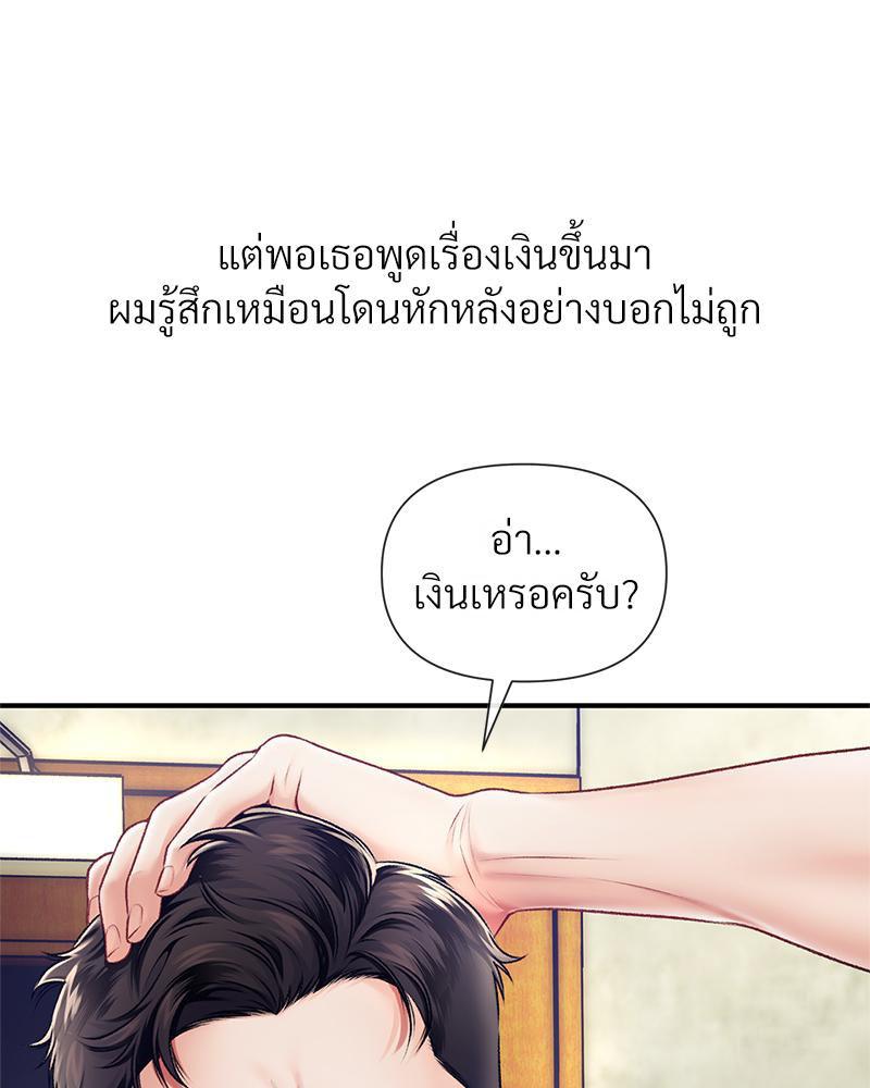 Doujin-Lc- อ่าน โดจิน มังฮวา เกาหลี ญี่ปุ่น จีน แปลไทย Delirious Diary ตอนที่ 1 2 3 4 5 6 7 8 9 10 11 12 13 14 ฟรี ไม่มีโฆษณา อ่าน โดจิน Manhwa เกาหลี ญี่ปุ่น จีน เรามีครบ คัดมาให้เน้นๆ โดจิน 18+ รับประกันความฟินโดย  Doujin Lc