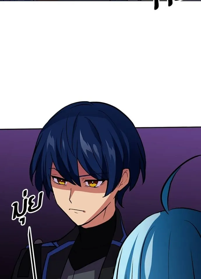 เป้าหมายครั้งที่ 2 ตอนที่ 16 รูปที่ 115