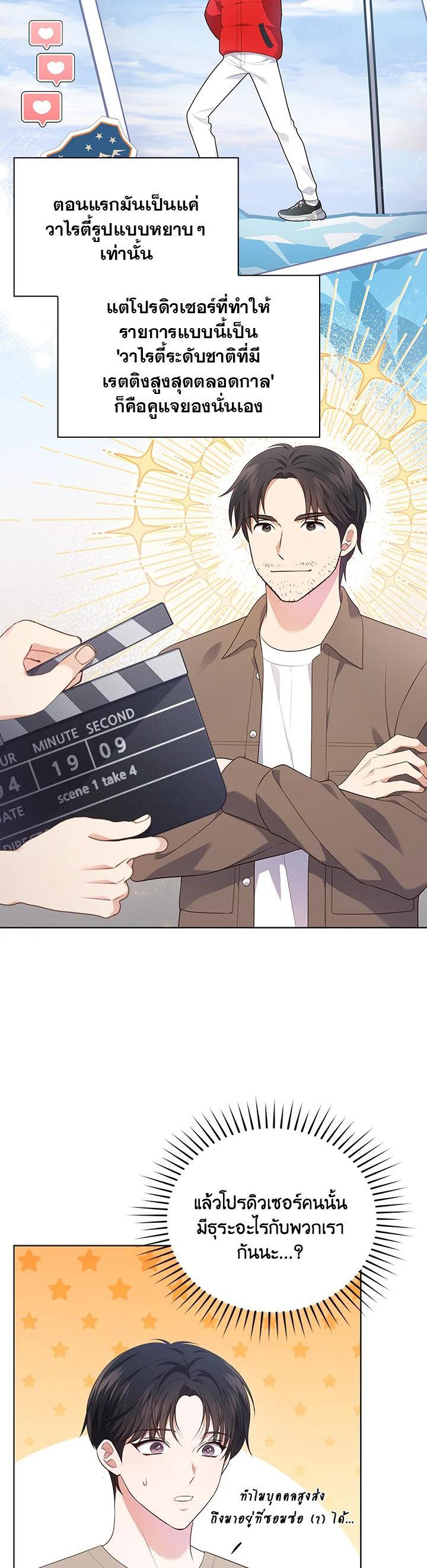 Manga-lc-com อ่านมังงะ อ่านการ์ตูน ออนไลน์ ฟรี In This Life, the Greatest Star in the Universe ตอนที่ 1 2 3 4 5 6 7 8 9 10 11 12 13 14 ฟรี ไม่มีโฆษณา Manga-lc - อ่าน มังงะ อ่าน การ์ตูน ออนไลน์ อ่านมังงะ ฟรี