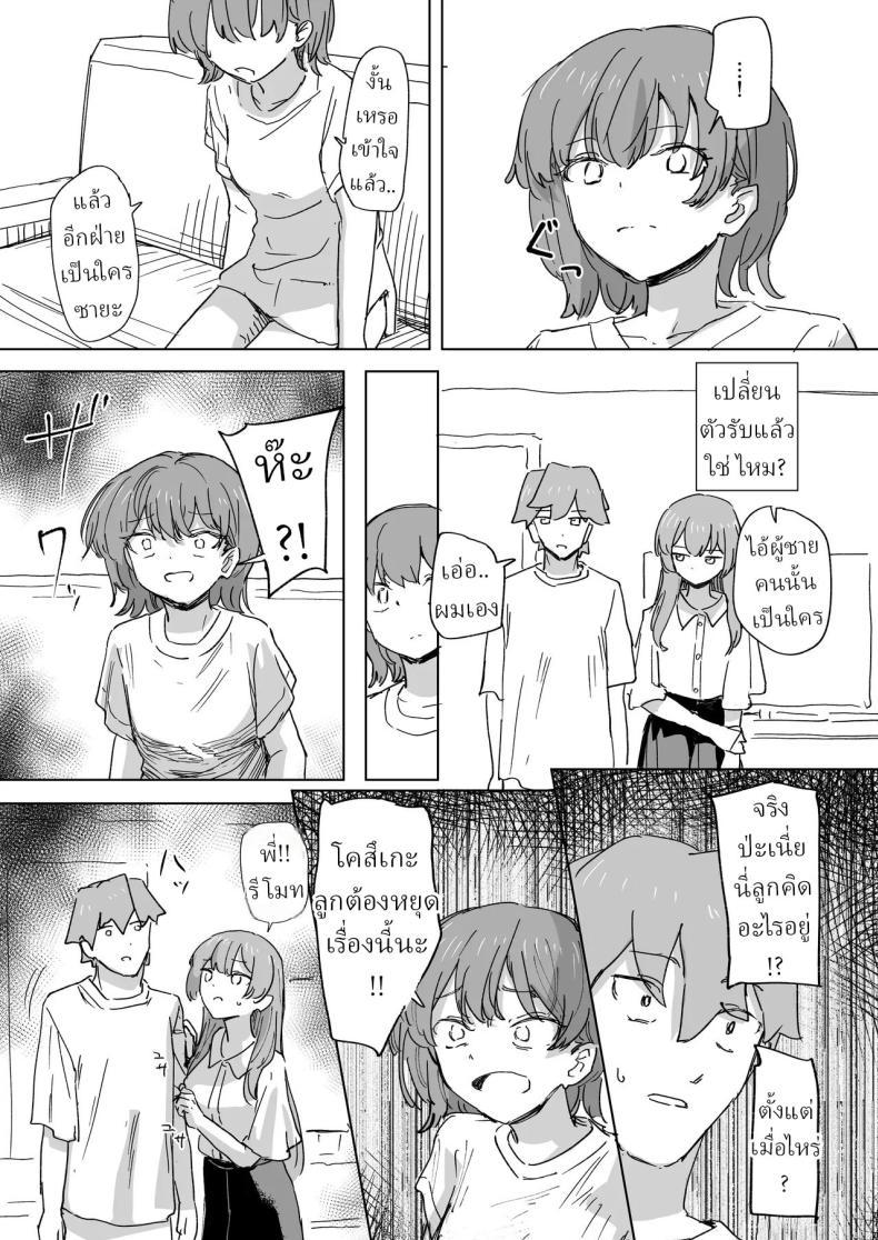 Doujin-Lc- อ่าน โดจิน มังฮวา เกาหลี ญี่ปุ่น จีน แปลไทย รีโมทควบคุมมนุษย์ [Kakuninii] Ningen Sousa RemoCon Human Manipulating Remote Control ตอนที่ 1 2 3 4 5 6 7 8 9 10 11 12 13 14 ฟรี ไม่มีโฆษณา อ่าน โดจิน Manhwa เกาหลี ญี่ปุ่น จีน เรามีครบ คัดมาให้เน้นๆ โดจิน 18+ รับประกันความฟินโดย  Doujin Lc