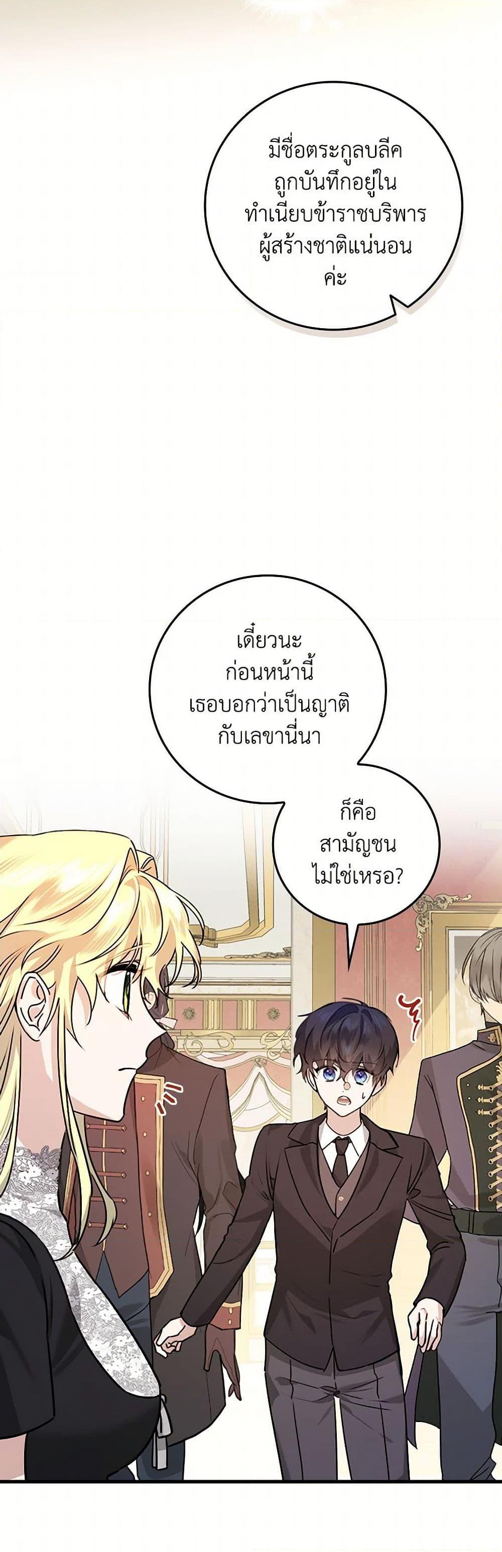 Manga-lc-com อ่านมังงะ อ่านการ์ตูน ออนไลน์ ฟรี The Perfect Plan for a Fairy-Tale Ending ตอนที่ 1 2 3 4 5 6 7 8 9 10 11 12 13 14 ฟรี ไม่มีโฆษณา Manga-lc - อ่าน มังงะ อ่าน การ์ตูน ออนไลน์ อ่านมังงะ ฟรี