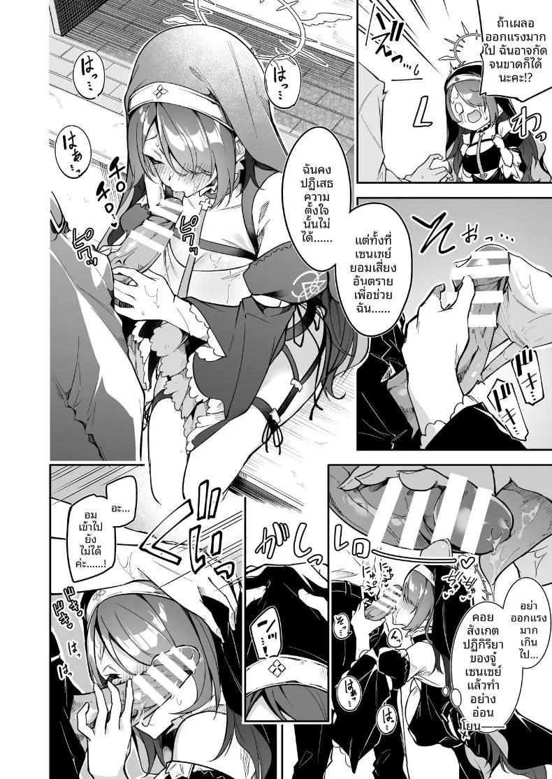 Doujin-Lc- อ่าน โดจิน มังฮวา เกาหลี ญี่ปุ่น จีน แปลไทย รวมมินิมังงะน่ารักๆ ของเหล่าสาวๆ บลูอาร์ไคฟ์ (Hetaren) (Blue Archive) ตอนที่ 1 2 3 4 5 6 7 8 9 10 11 12 13 14 ฟรี ไม่มีโฆษณา อ่าน โดจิน Manhwa เกาหลี ญี่ปุ่น จีน เรามีครบ คัดมาให้เน้นๆ โดจิน 18+ รับประกันความฟินโดย  Doujin Lc