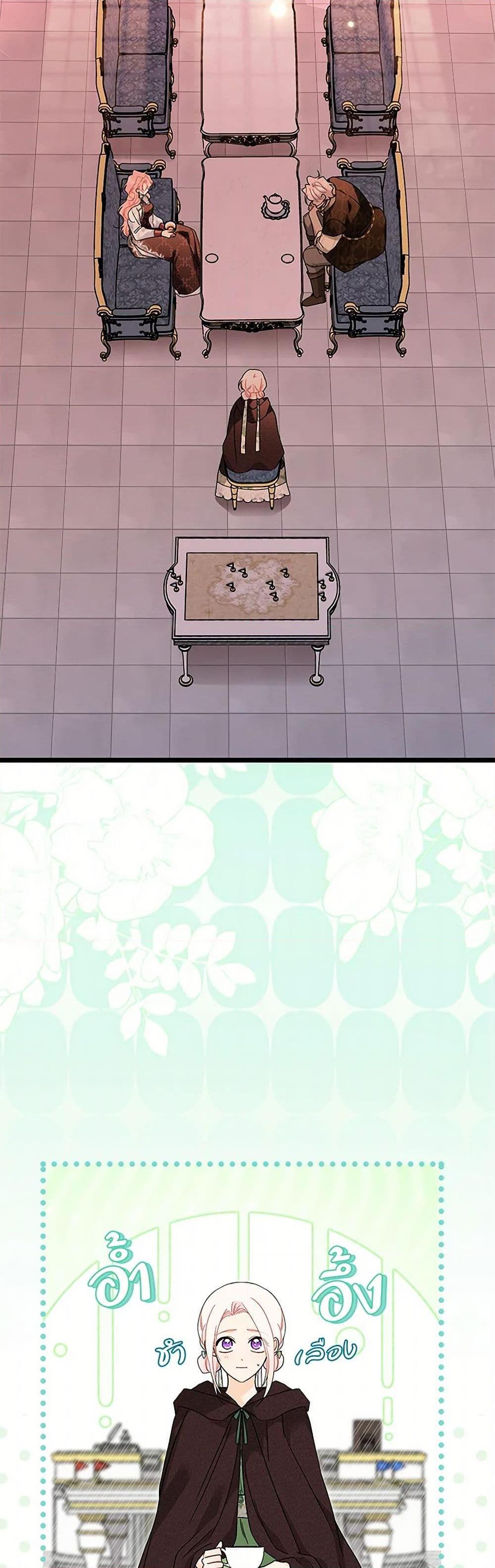 Manga-lc-com อ่านมังงะ อ่านการ์ตูน ออนไลน์ ฟรี The Symbiotic Relationship Between a Panther and a Rabbit ตอนที่ 1 2 3 4 5 6 7 8 9 10 11 12 13 14 ฟรี ไม่มีโฆษณา Manga-lc - อ่าน มังงะ อ่าน การ์ตูน ออนไลน์ อ่านมังงะ ฟรี