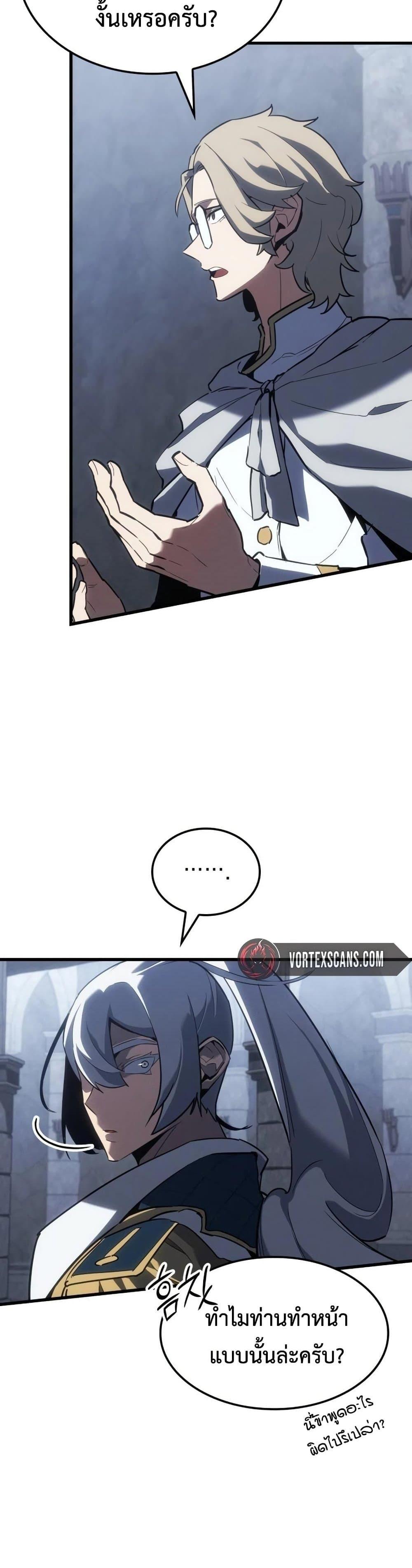 Manga-lc-com อ่านมังงะ อ่านการ์ตูน ออนไลน์ ฟรี Ice Lord ตอนที่ 1 2 3 4 5 6 7 8 9 10 11 12 13 14 ฟรี ไม่มีโฆษณา Manga-lc - อ่าน มังงะ อ่าน การ์ตูน ออนไลน์ อ่านมังงะ ฟรี