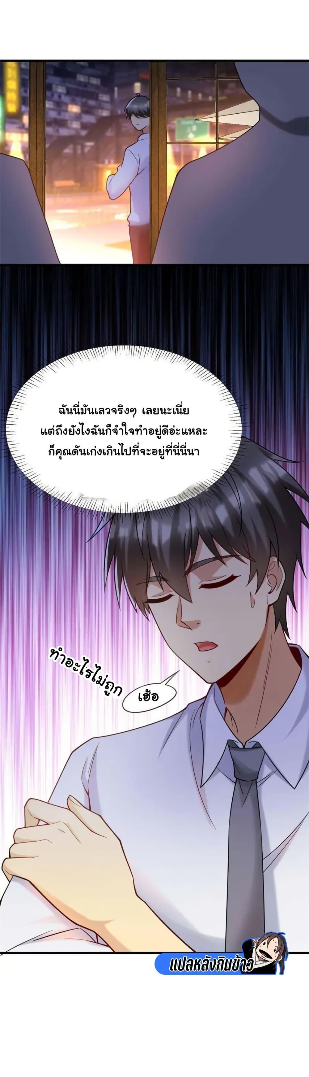 Manga-lc-com อ่านมังงะ อ่านการ์ตูน ออนไลน์ ฟรี Losing Money To Be A Tycoon ตอนที่ 1 2 3 4 5 6 7 8 9 10 11 12 13 14 ฟรี ไม่มีโฆษณา Manga-lc - อ่าน มังงะ อ่าน การ์ตูน ออนไลน์ อ่านมังงะ ฟรี