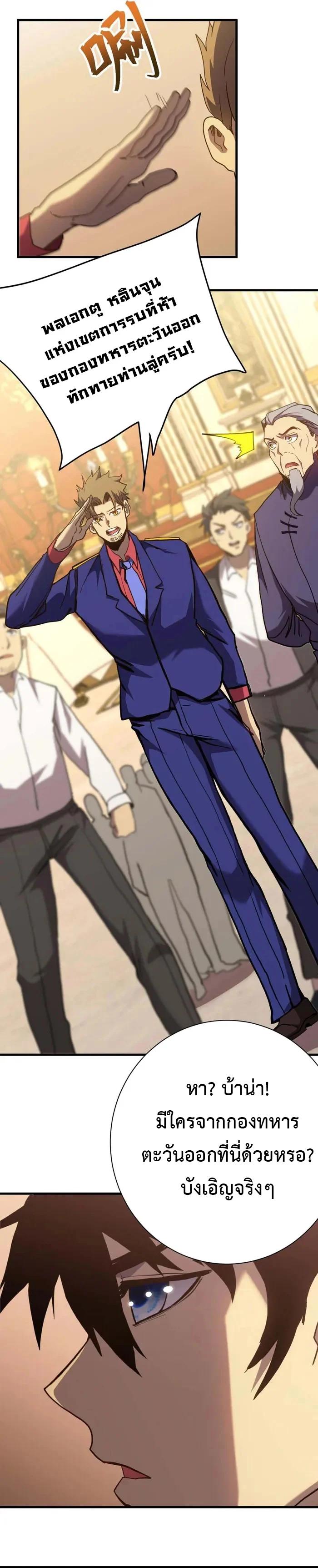 Manga-lc-com อ่านมังงะ อ่านการ์ตูน ออนไลน์ ฟรี Logging 10,000 Years into the Future ตอนที่ 1 2 3 4 5 6 7 8 9 10 11 12 13 14 ฟรี ไม่มีโฆษณา Manga-lc - อ่าน มังงะ อ่าน การ์ตูน ออนไลน์ อ่านมังงะ ฟรี